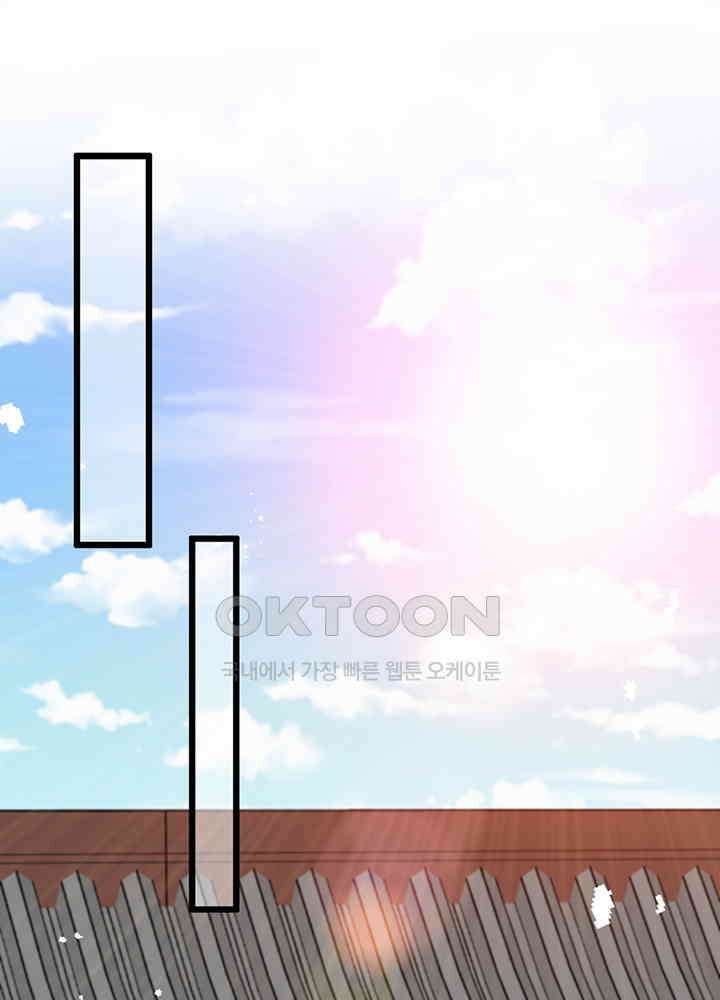 광비: 뚱보 악녀로 환생한 특수요원 23 50