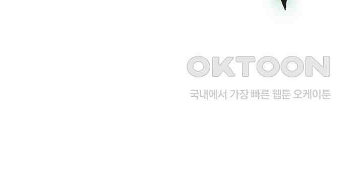 광비: 뚱보 악녀로 환생한 특수요원 23 58