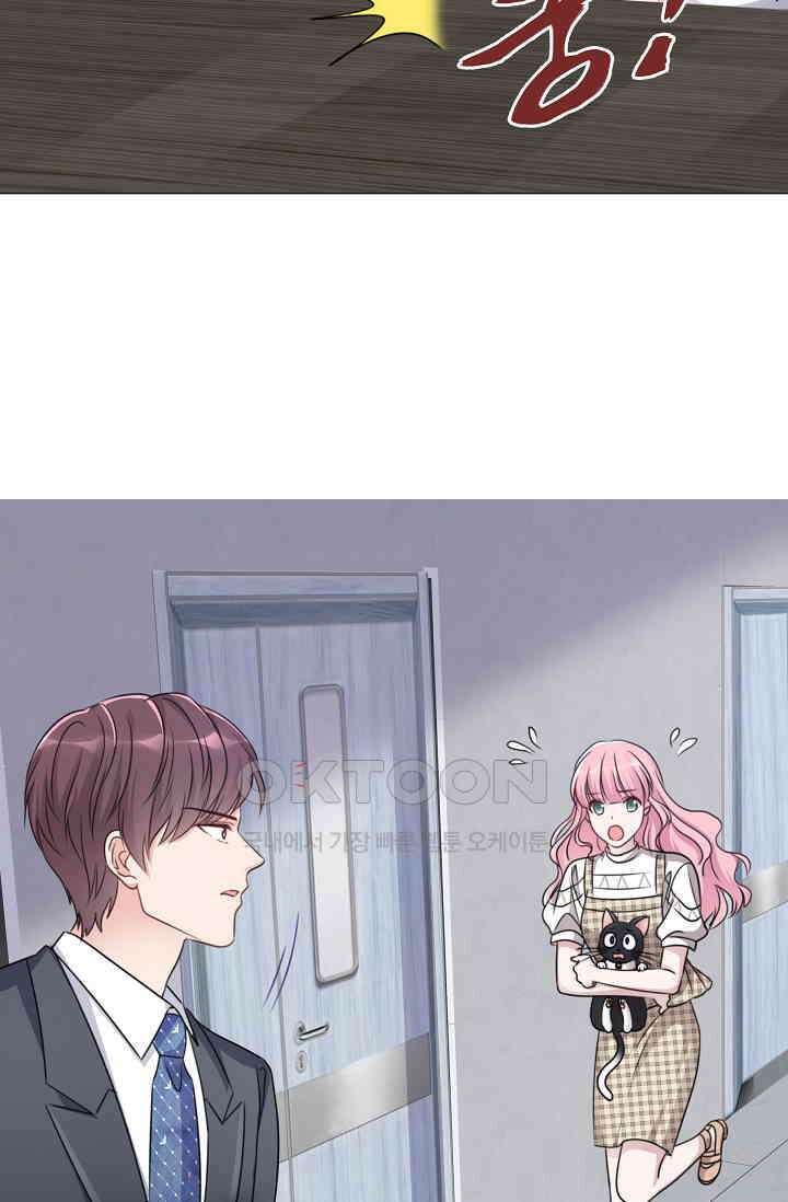 전생 탑스타 46화 4