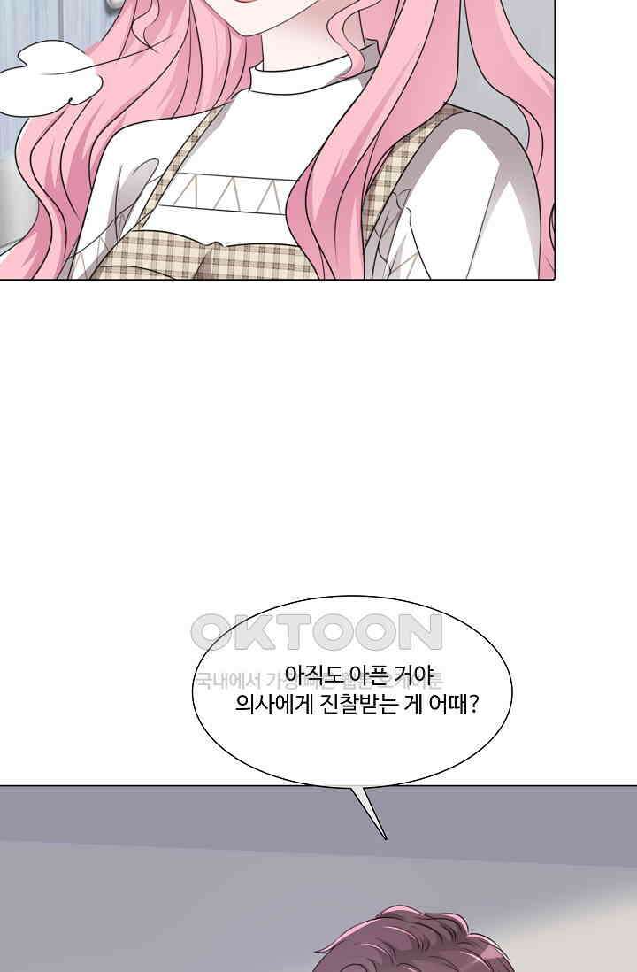 전생 탑스타 46화 6