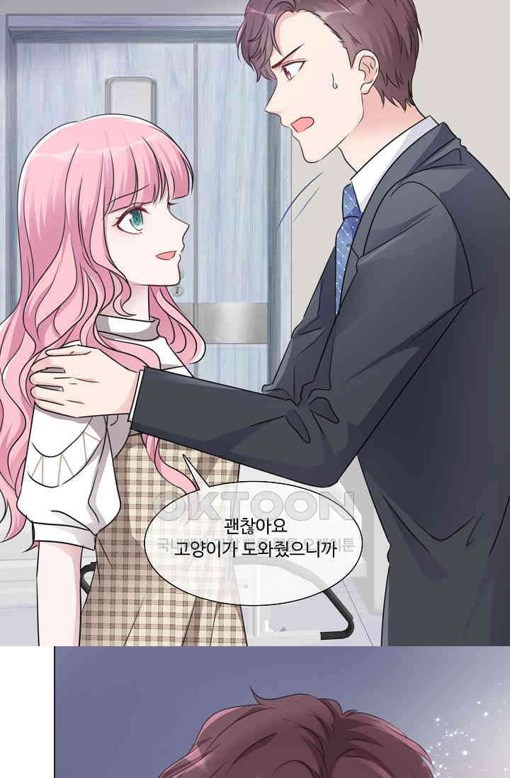 전생 탑스타 46화 7