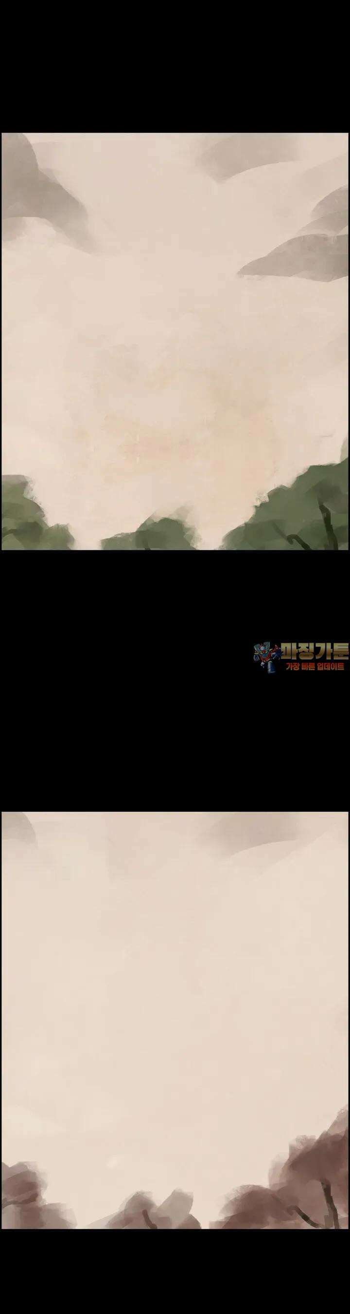삼국지 가후전 R 85화 1