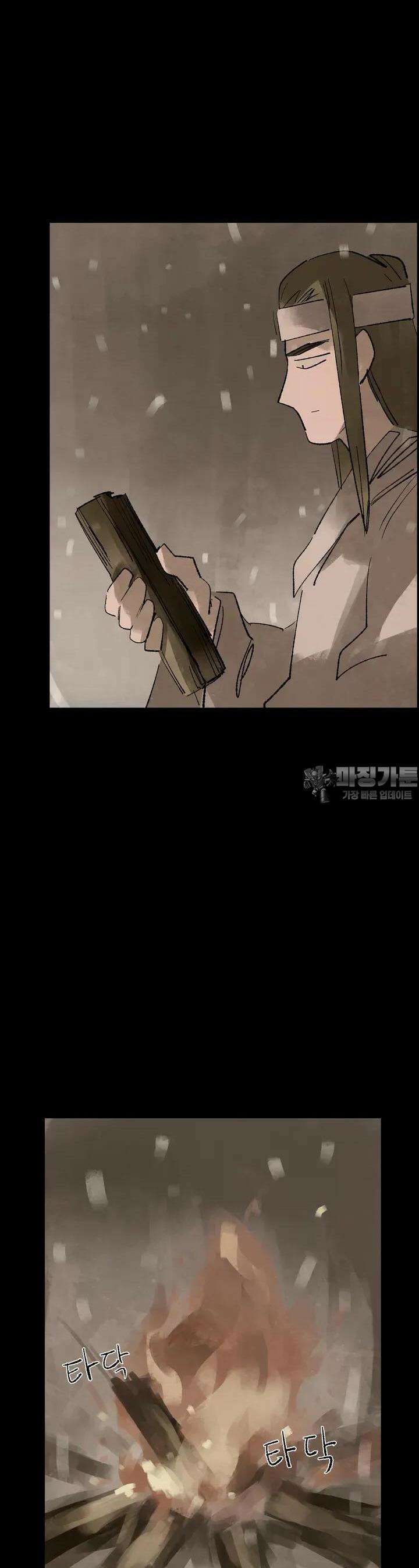 삼국지 가후전 R 85화 3