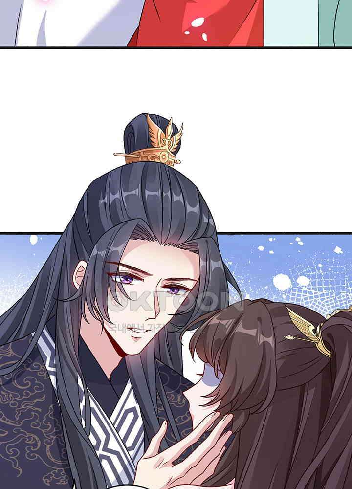 광비: 뚱보 악녀로 환생한 특수요원 56 11