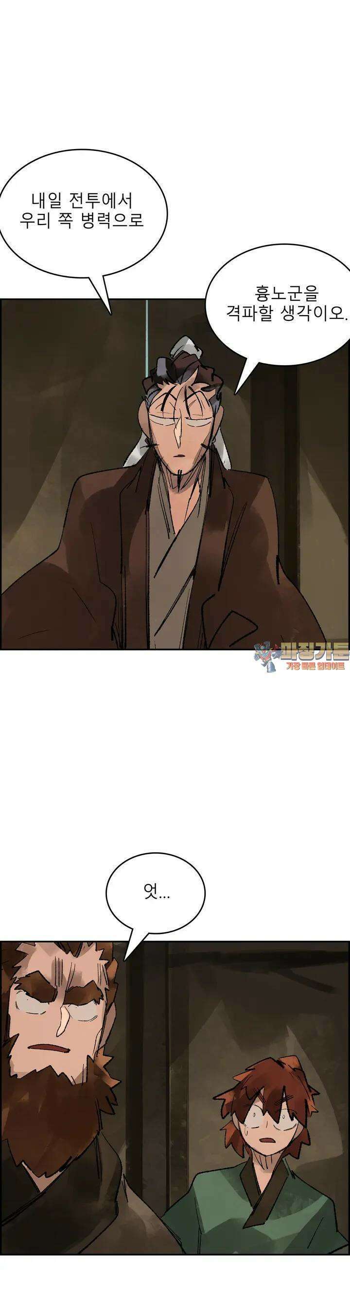 삼국지 가후전 R 102화 1