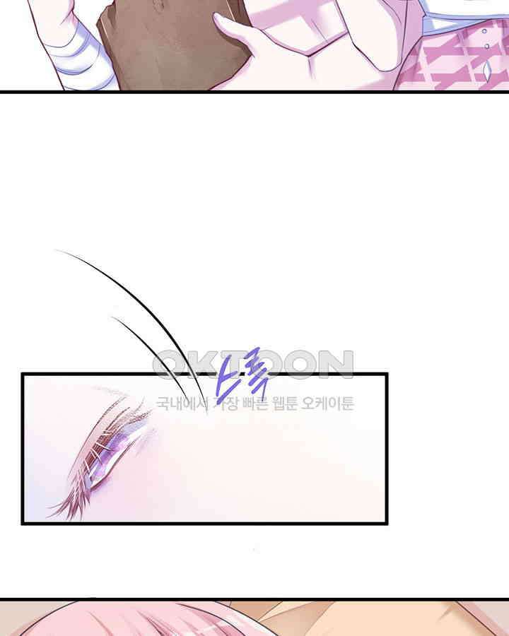 나만 보면 살랑살랑 267화 12