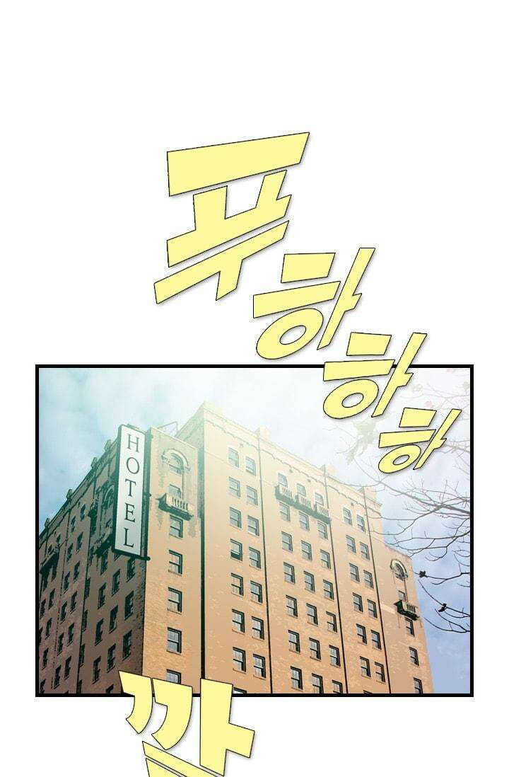 알테르:리얼월드 29화. 암살 광장 3 1