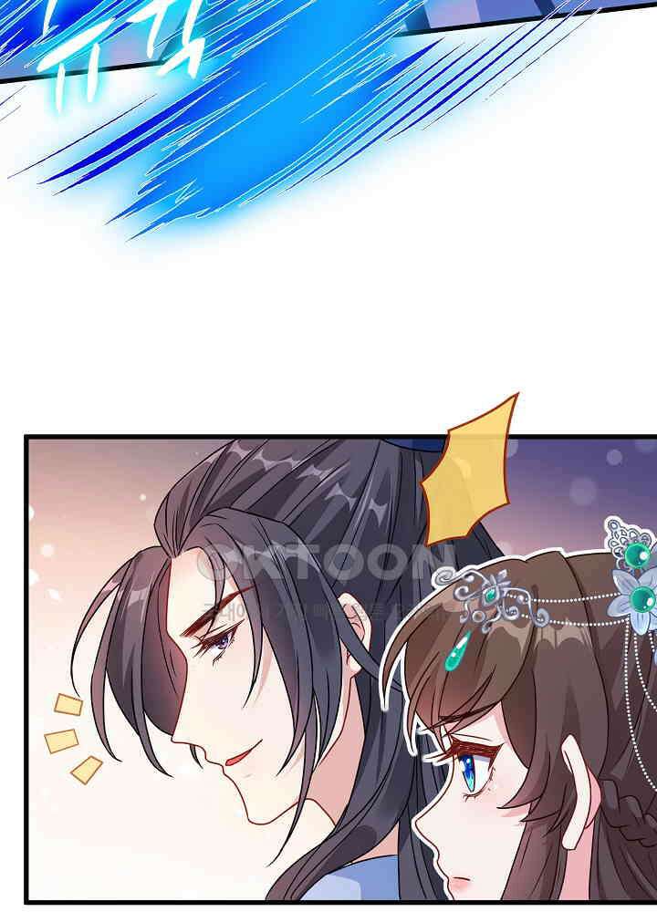 광비: 뚱보 악녀로 환생한 특수요원 073 9