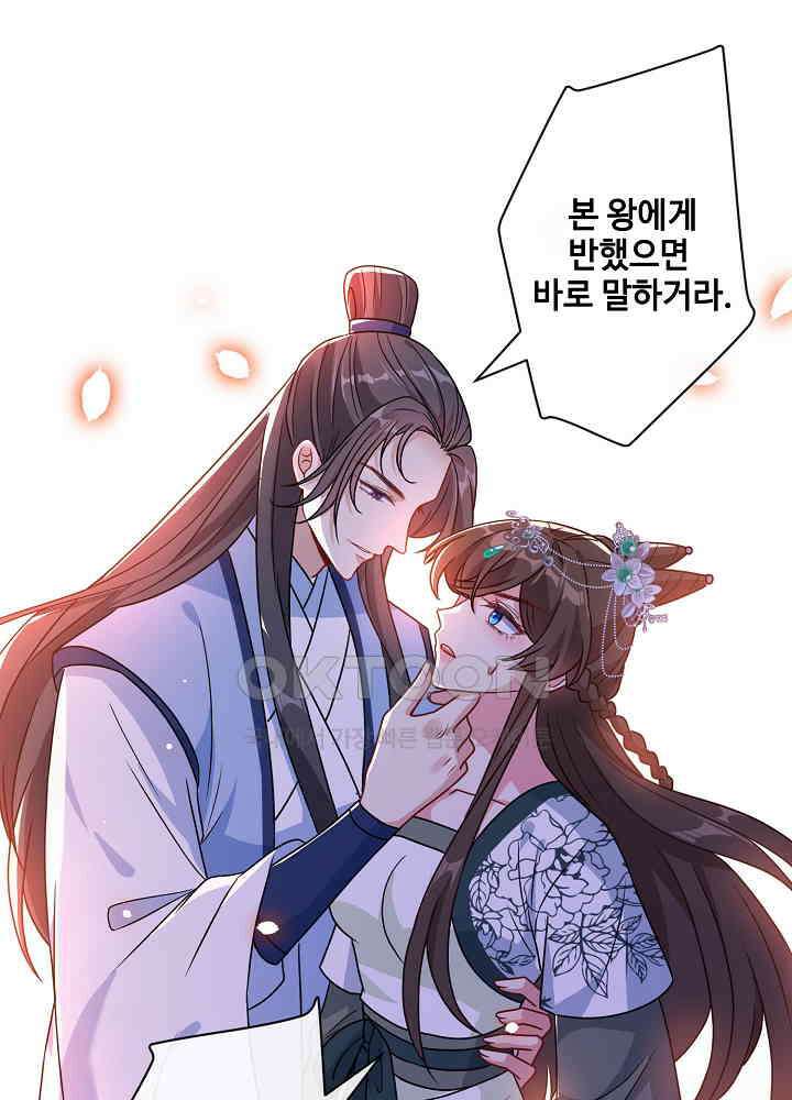 광비: 뚱보 악녀로 환생한 특수요원 073 10