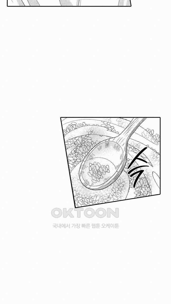 파멸 엔딩뿐인 악역영애, 맛있는 요리를 만들며 지내겠습니다. 12화 11