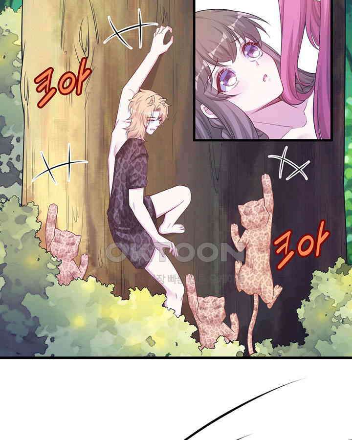 나만 보면 살랑살랑 277화 4