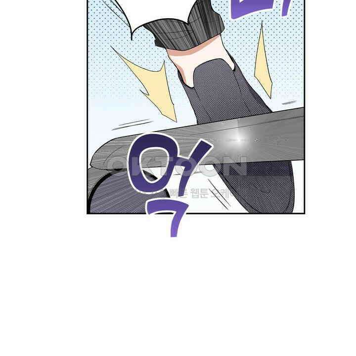 귀신 상사를 두근거리게 하고 싶어 21화 10