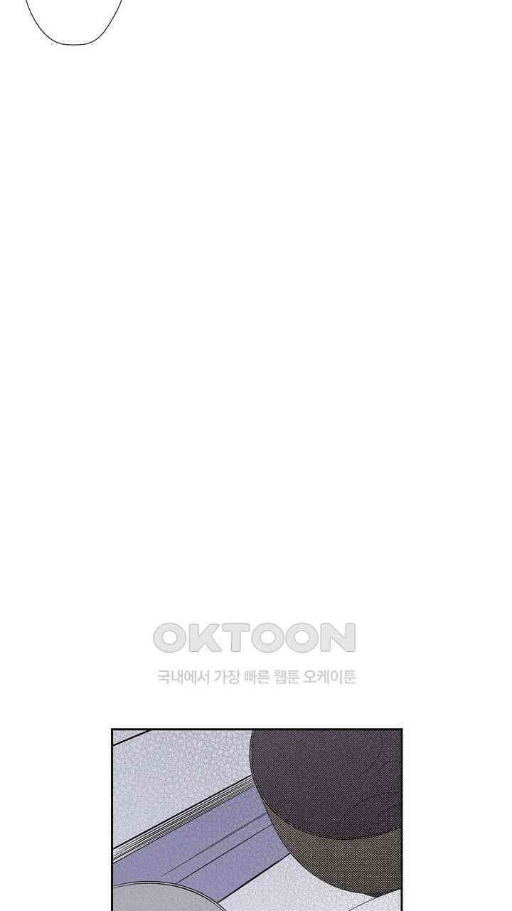 귀신 상사를 두근거리게 하고 싶어 21화 37
