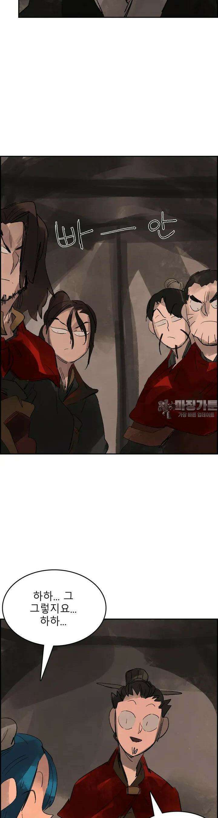 삼국지 가후전 R 128화 3