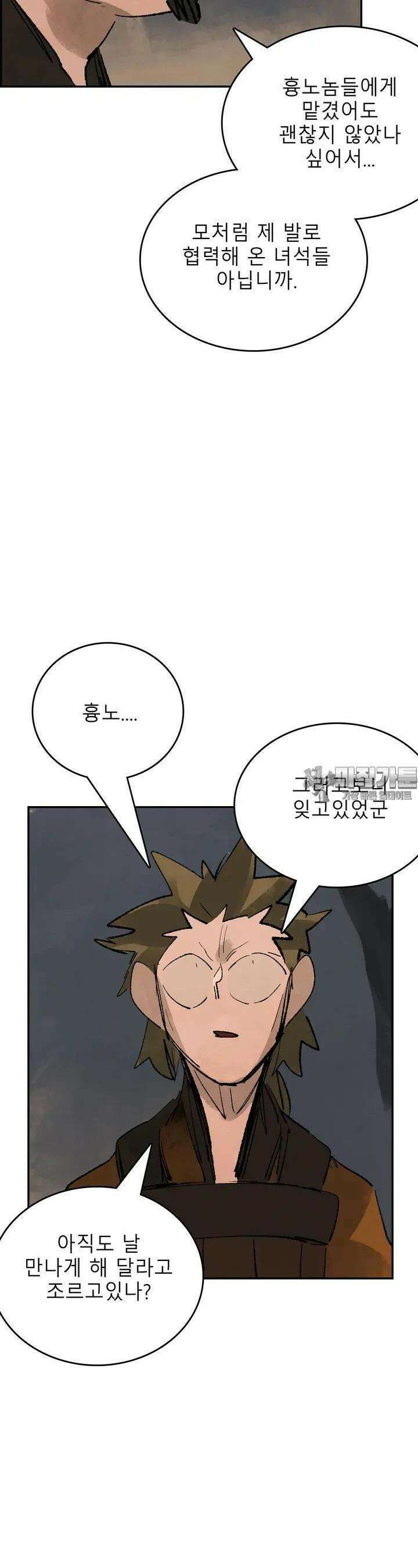 삼국지 가후전 R 130화 4