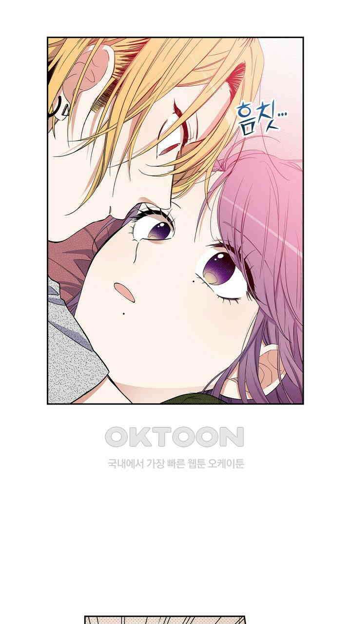 귀신 상사를 두근거리게 하고 싶어 28화 3