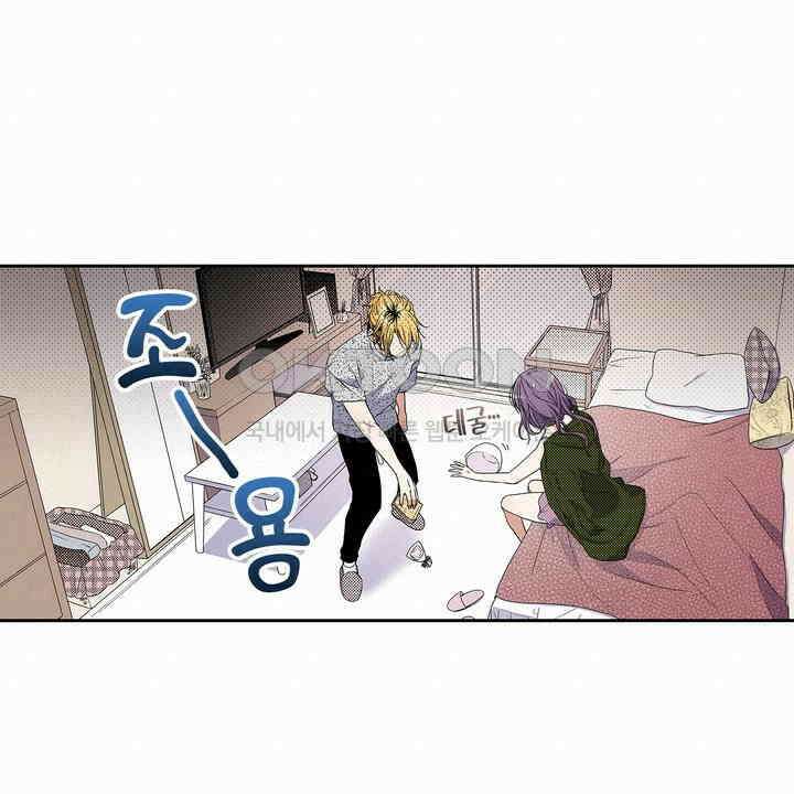 귀신 상사를 두근거리게 하고 싶어 28화 8