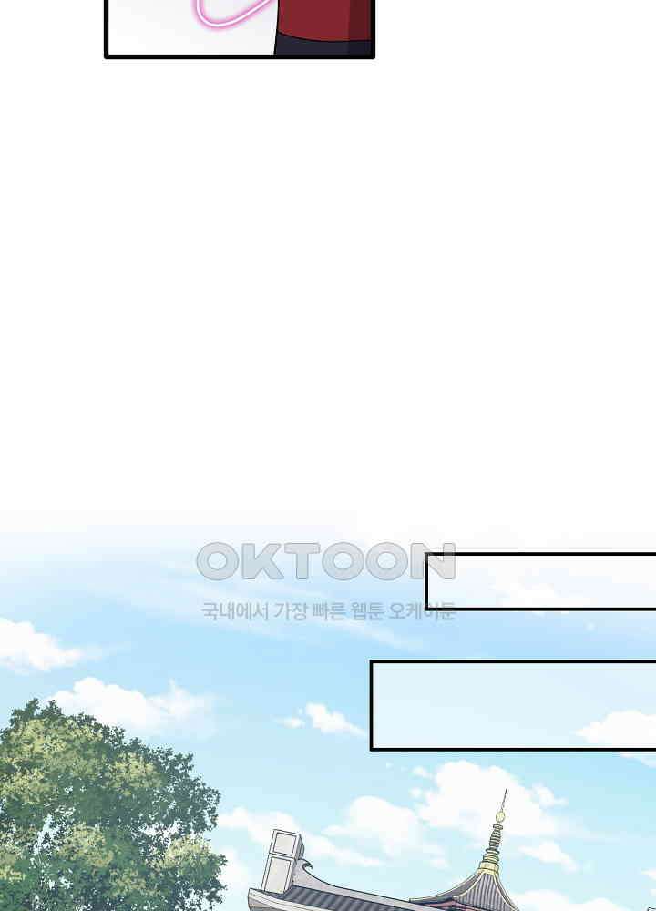 광비: 뚱보 악녀로 환생한 특수요원 092 5