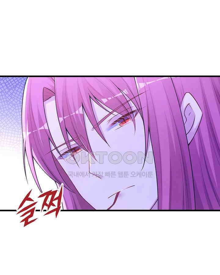 나만 보면 살랑살랑 294화 3
