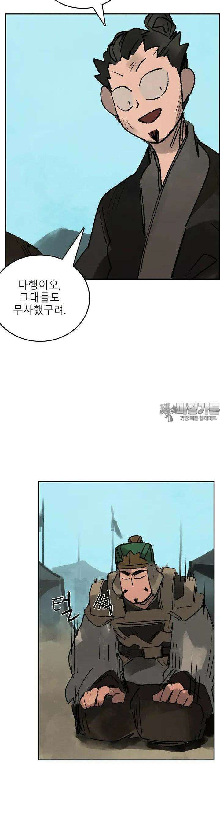 삼국지 가후전 R 153화 5