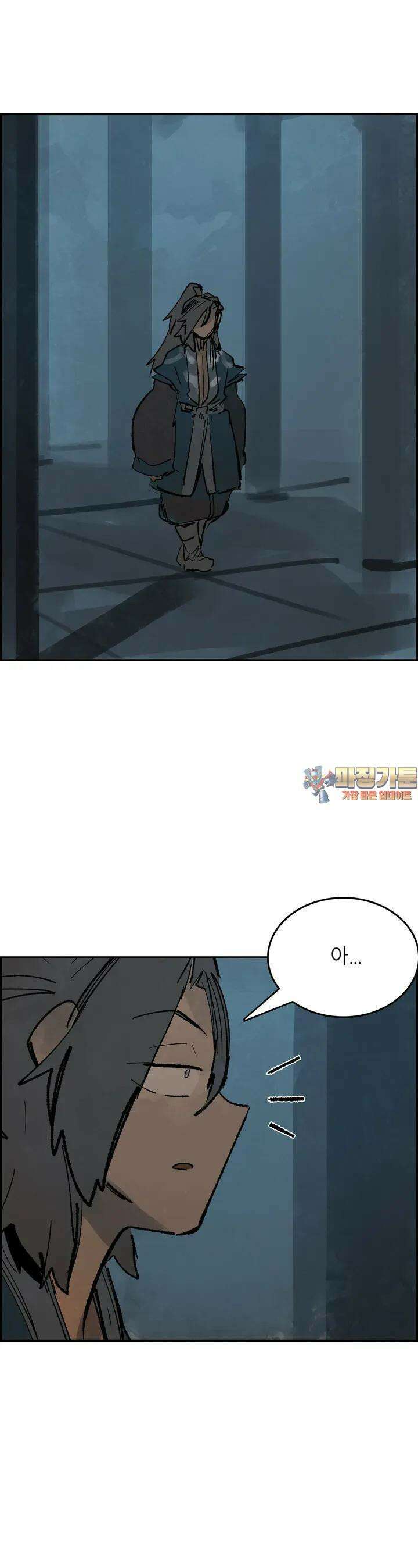 삼국지 가후전 R 159화 1