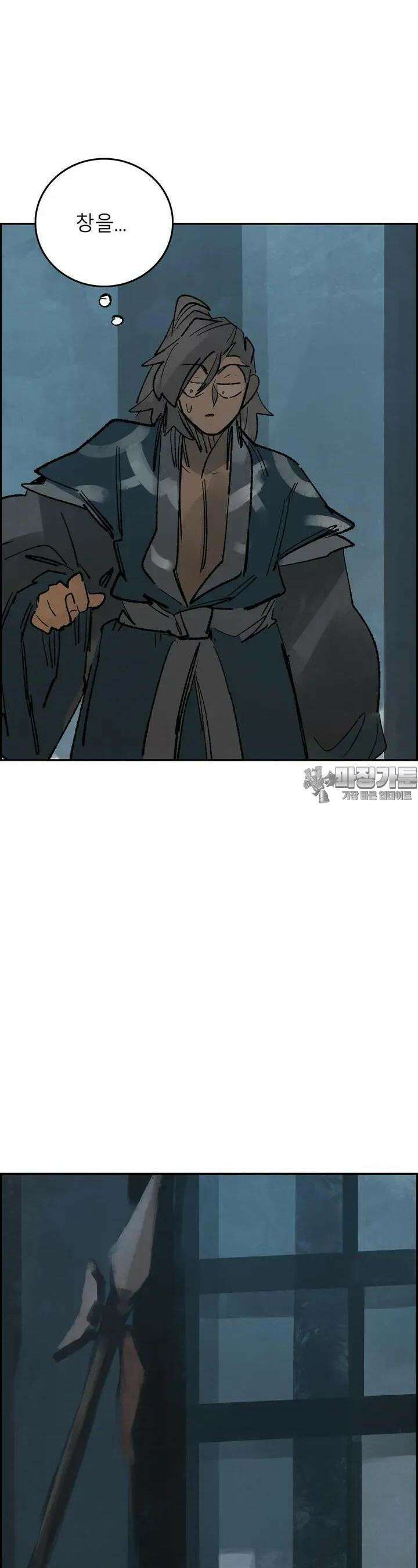 삼국지 가후전 R 159화 2