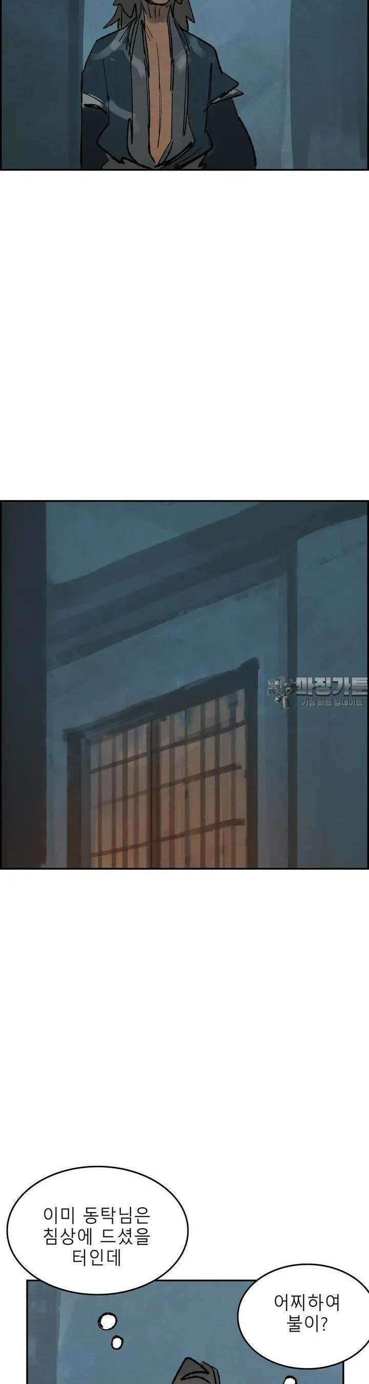 삼국지 가후전 R 159화 6