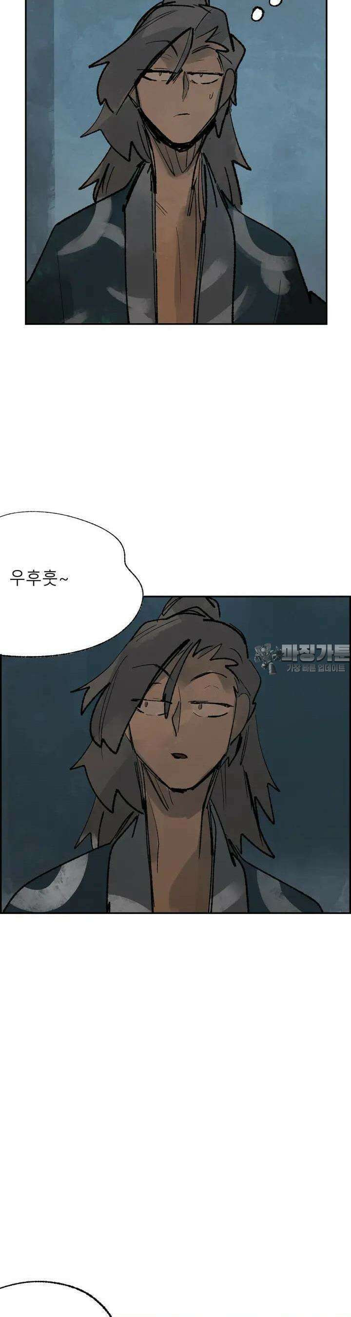 삼국지 가후전 R 159화 7
