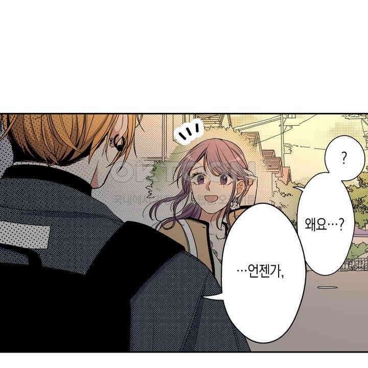 귀신 상사를 두근거리게 하고 싶어 64화 24