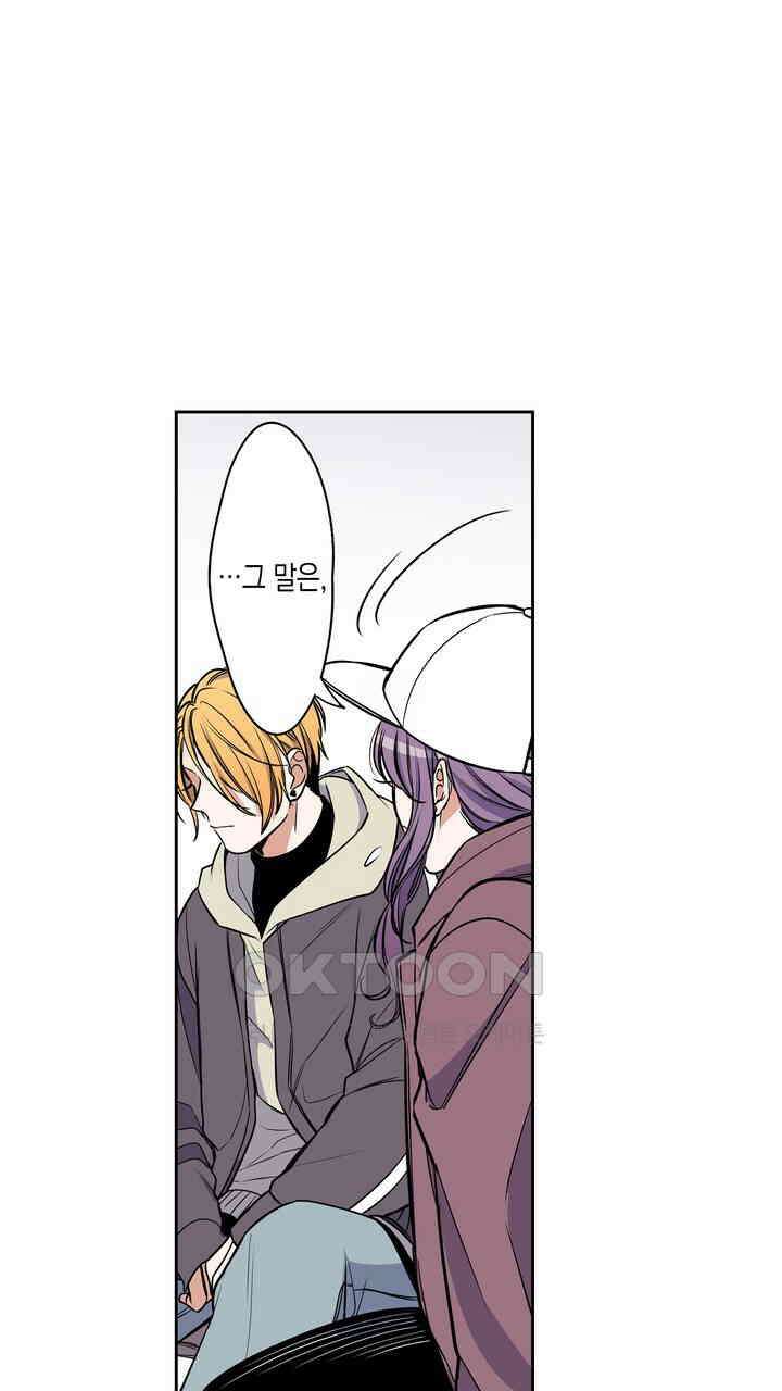 귀신 상사를 두근거리게 하고 싶어 69화 39