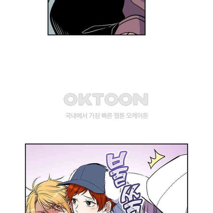 귀신 상사를 두근거리게 하고 싶어 69화 40
