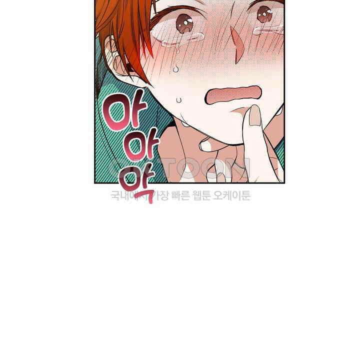 귀신 상사를 두근거리게 하고 싶어 75화 10