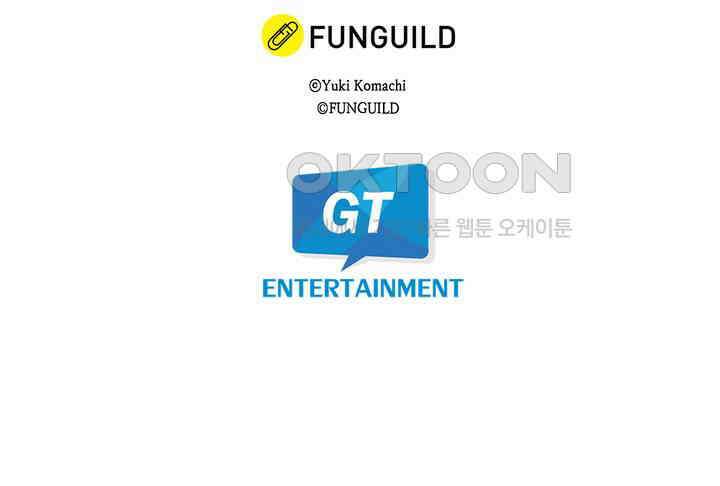 귀신 상사를 두근거리게 하고 싶어 75화 39