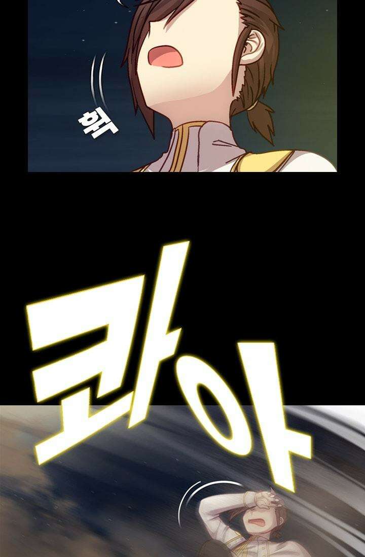 알테르:리얼월드 66화. 몰이사냥 14 46