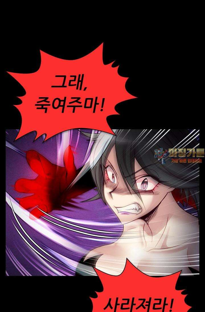 알테르:리얼월드 79화 피할 수 없는 길 13 1