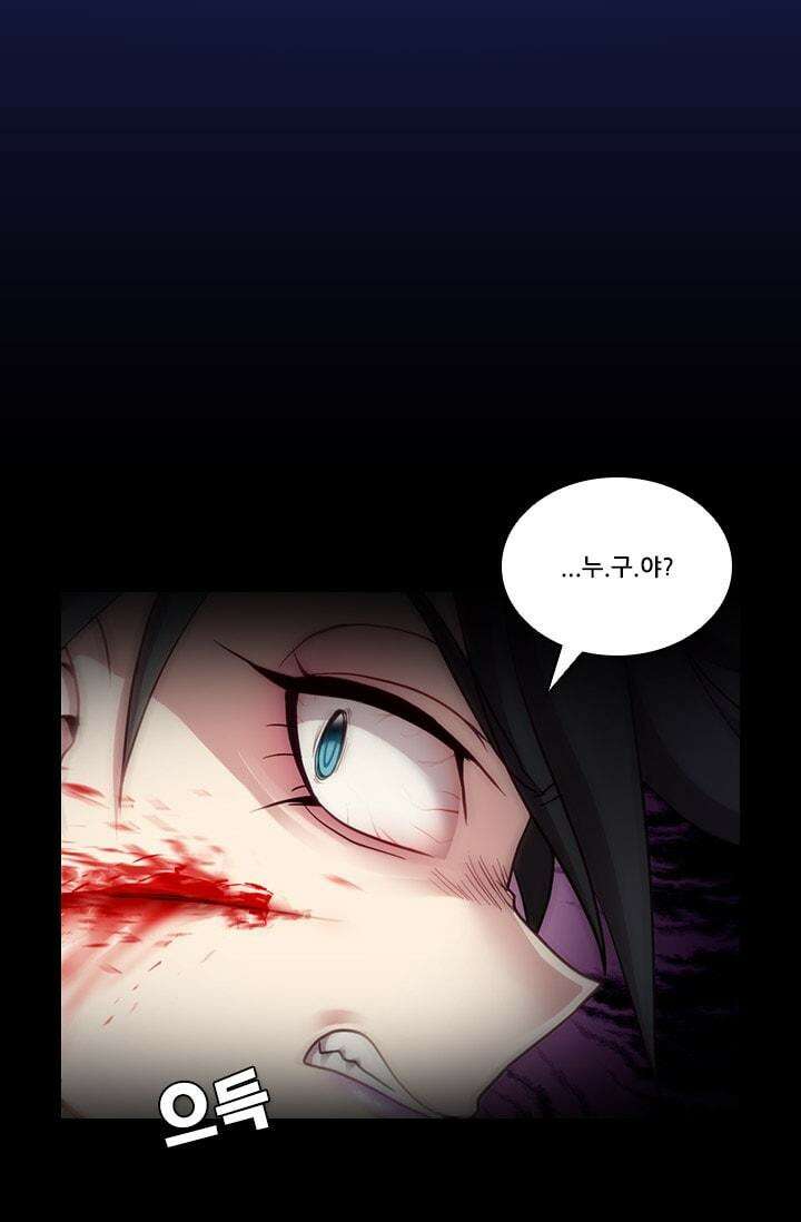 알테르:리얼월드 79화 피할 수 없는 길 13 5