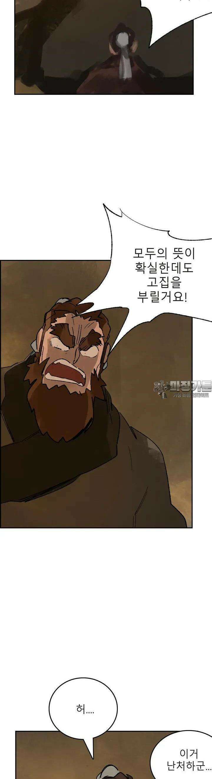 삼국지 가후전 R 171화 40