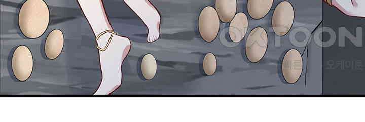 나만 보면 살랑살랑 323화 10