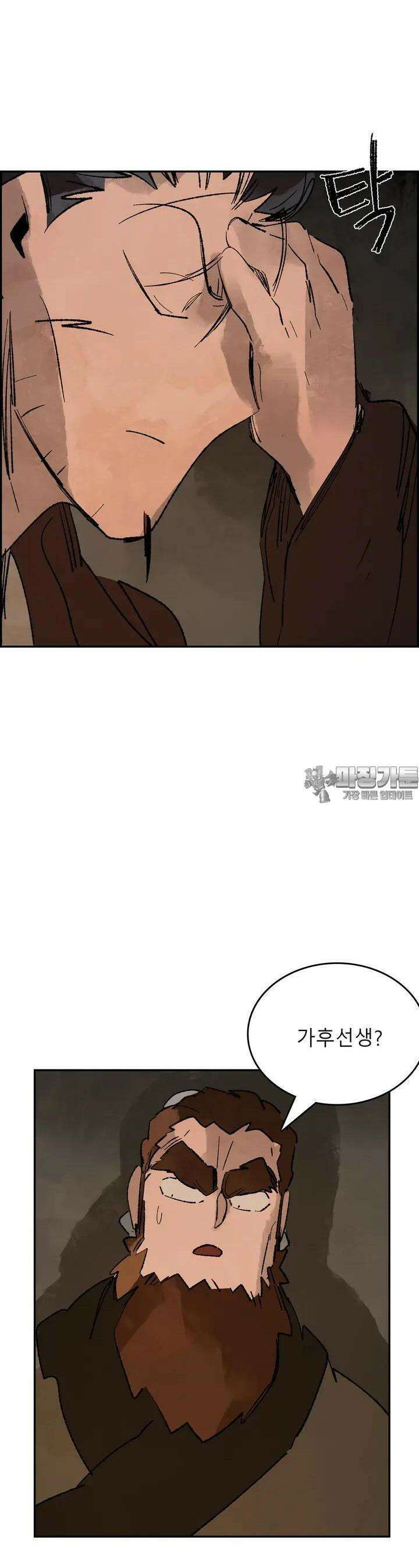 삼국지 가후전 R 185화 3
