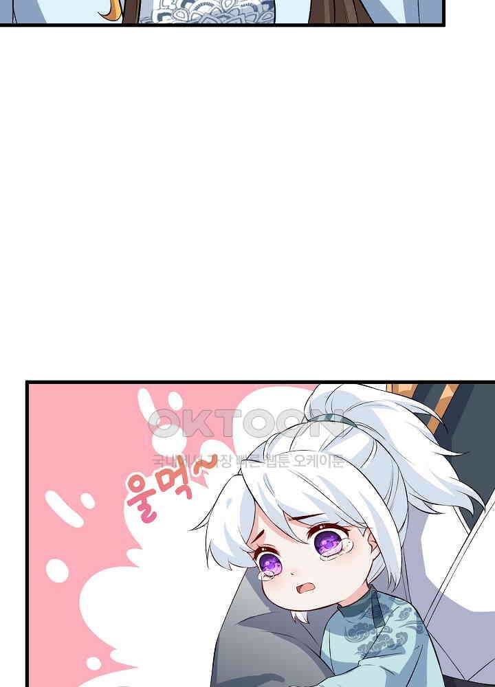 광비: 뚱보 악녀로 환생한 특수요원 145 9