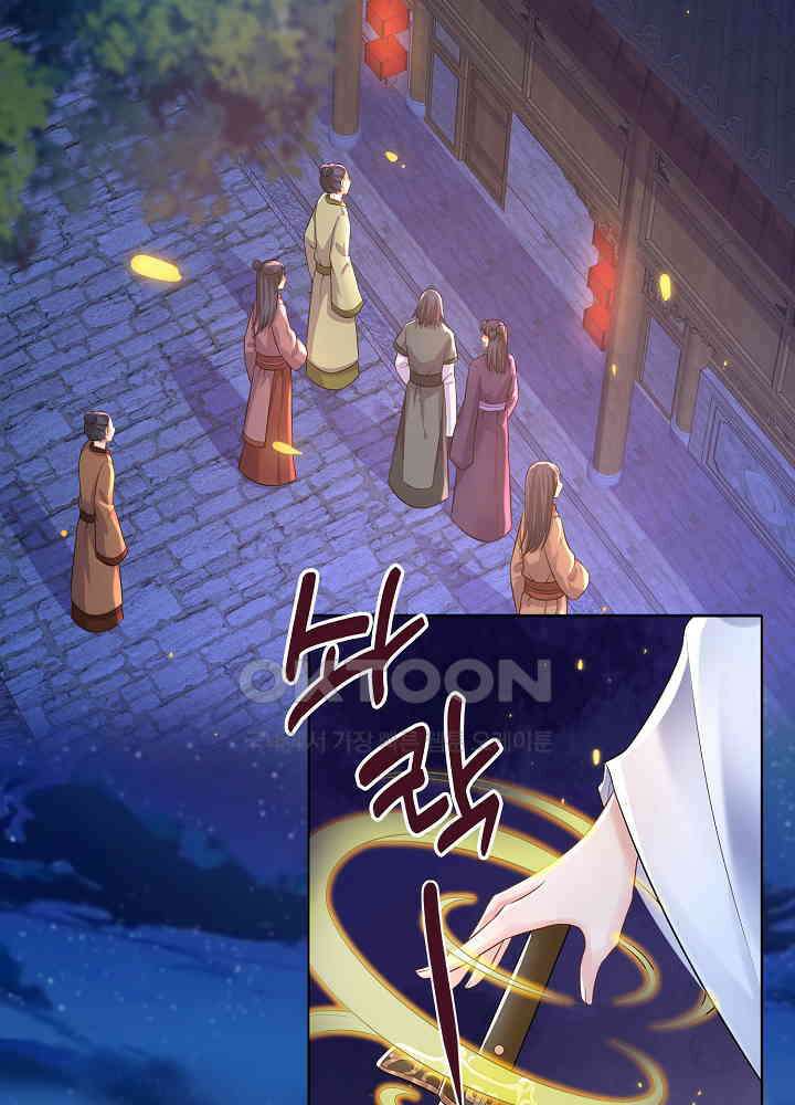 광비: 뚱보 악녀로 환생한 특수요원 163 7