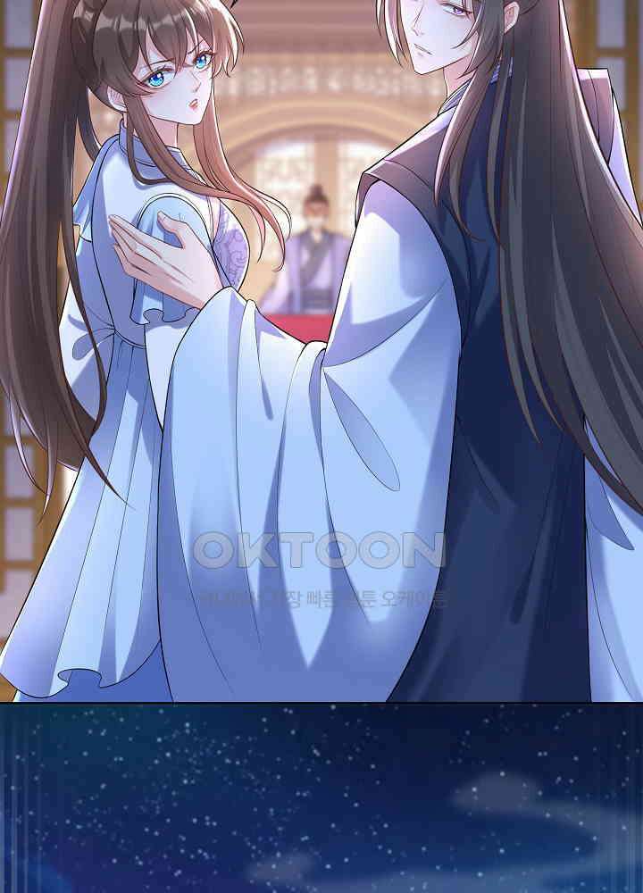 광비: 뚱보 악녀로 환생한 특수요원 163 11
