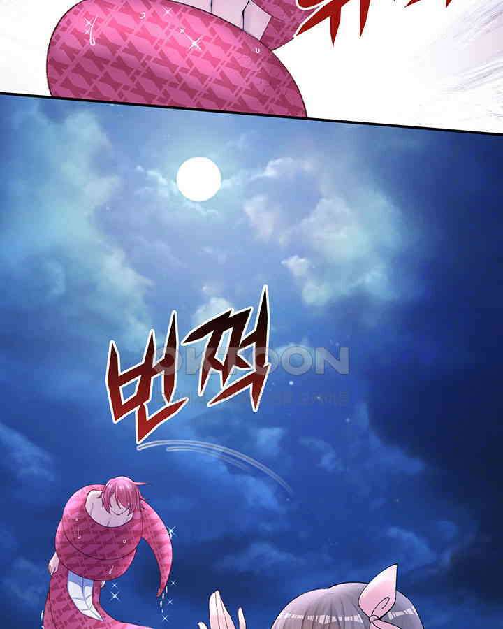 나만 보면 살랑살랑 345화 3