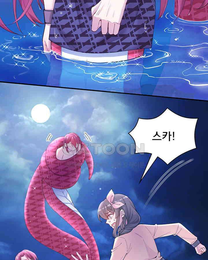 나만 보면 살랑살랑 345화 6