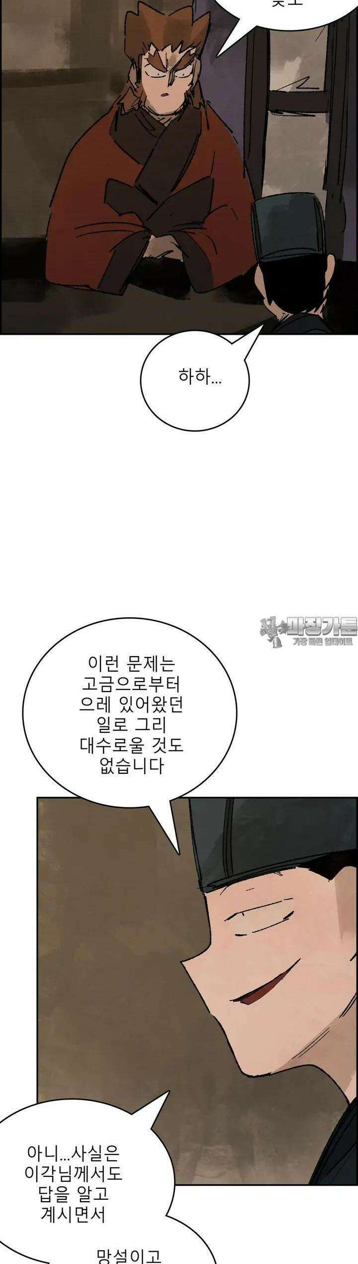 삼국지 가후전 R 200화 27