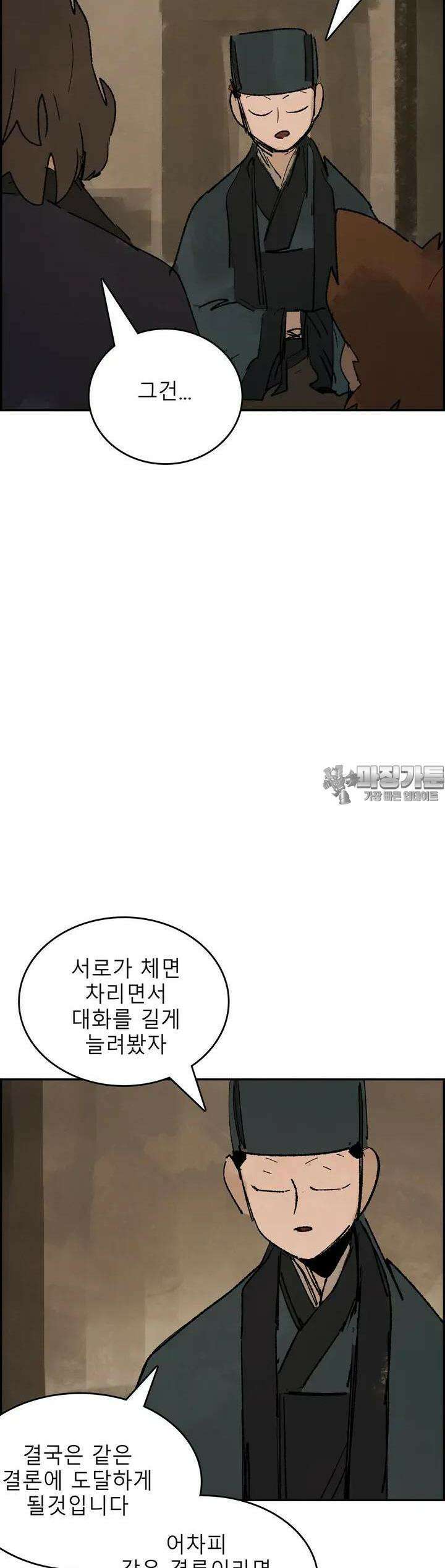삼국지 가후전 R 200화 31