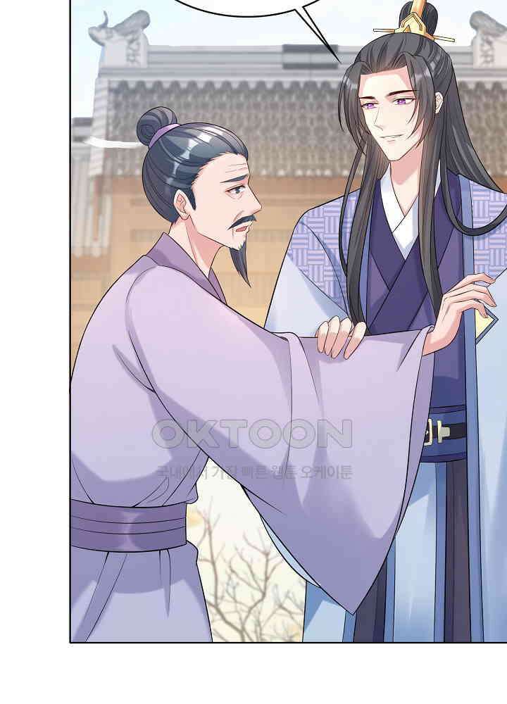 광비: 뚱보 악녀로 환생한 특수요원 178 5