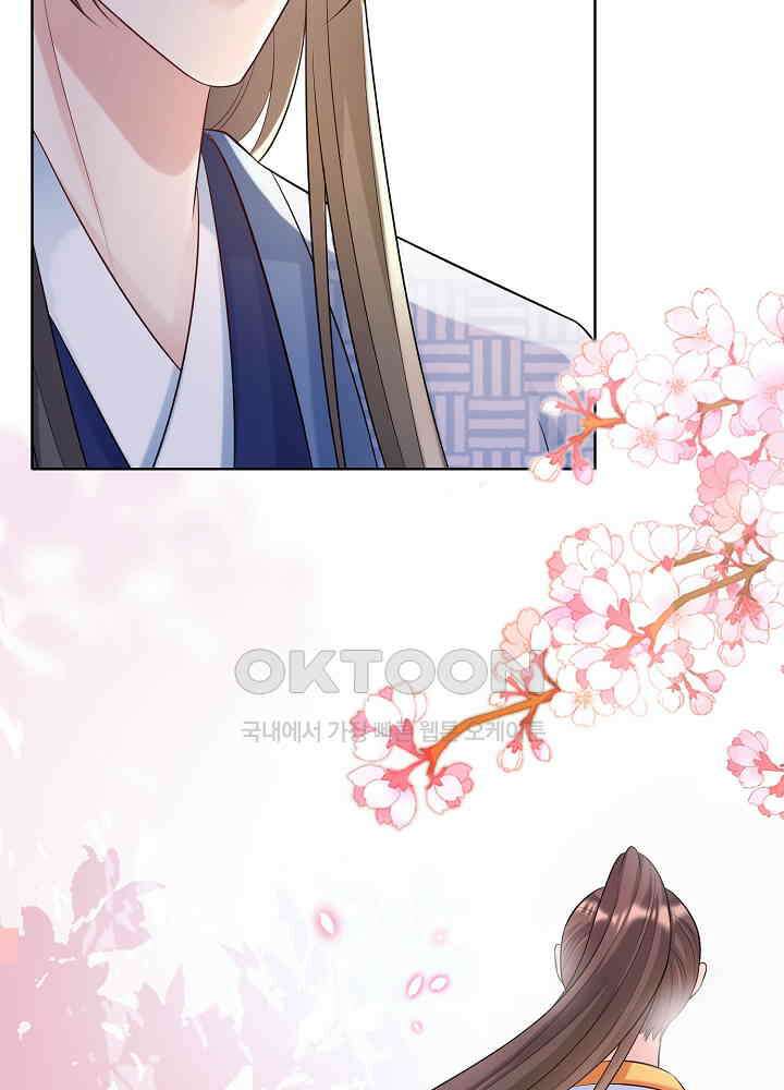 광비: 뚱보 악녀로 환생한 특수요원 178 7