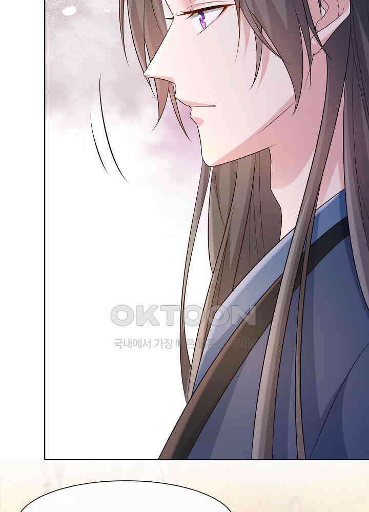 광비: 뚱보 악녀로 환생한 특수요원 183 8