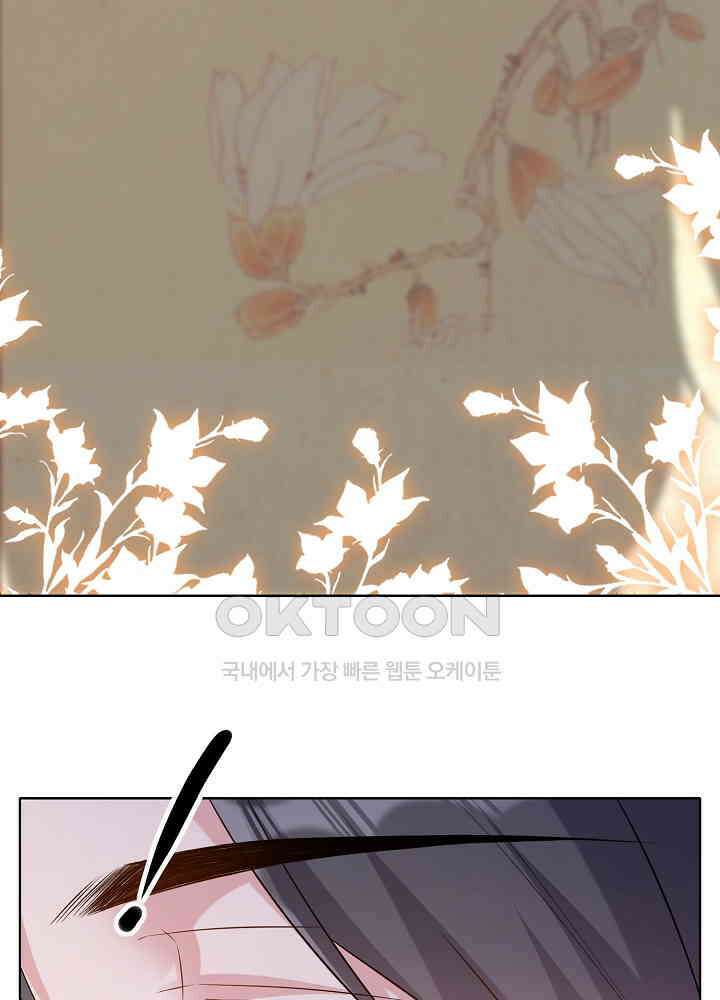 광비: 뚱보 악녀로 환생한 특수요원 183 10